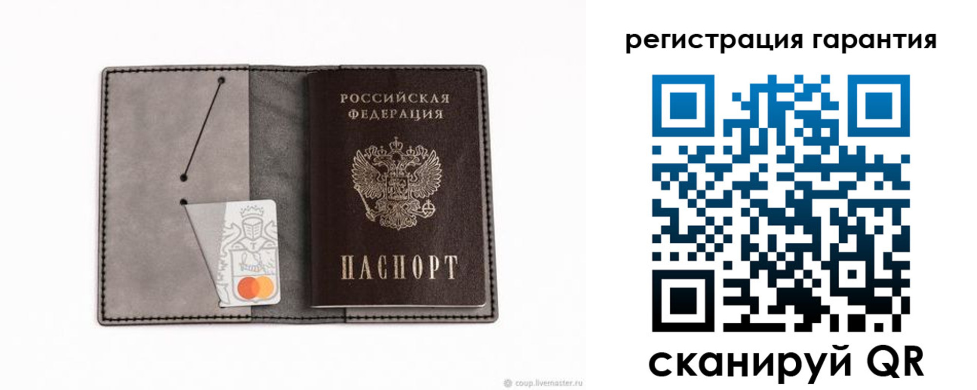 купить прописку в Зеленогорске
