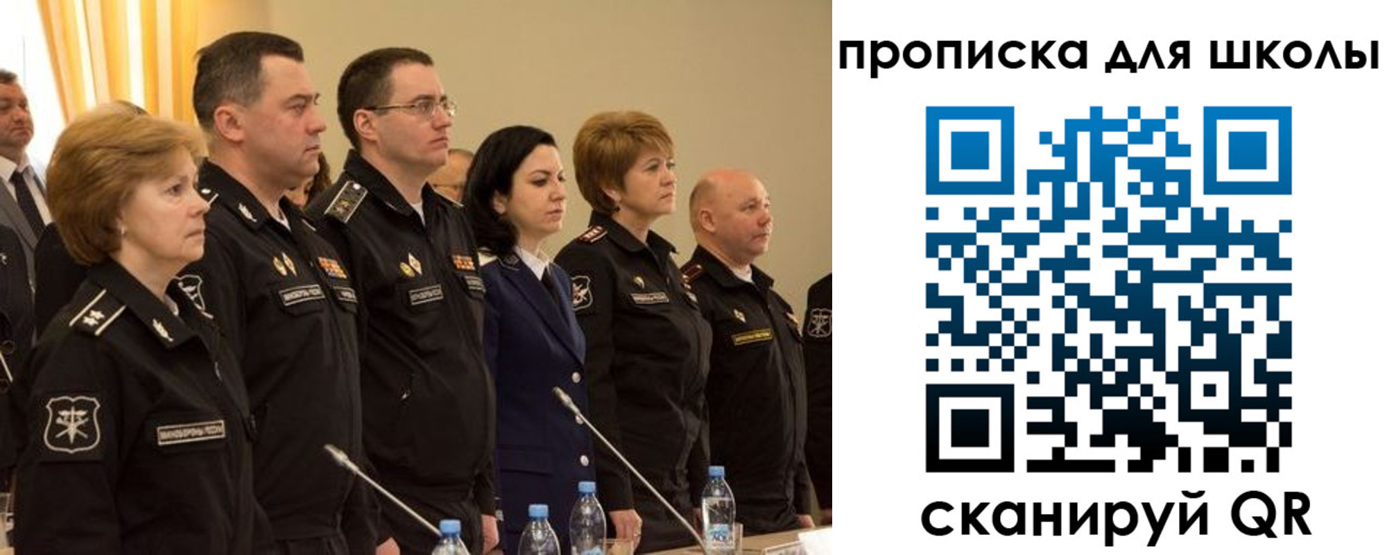 прописка поиск в Зеленогорске